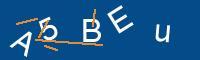 Captcha eingeben